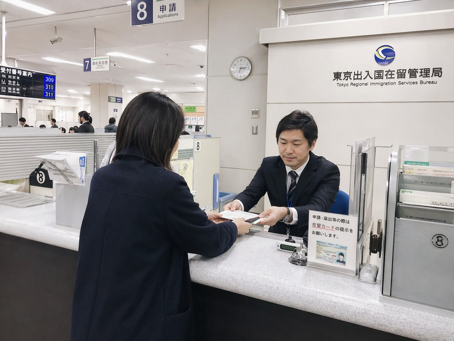 东京出入国在留管理局受理窗口场景